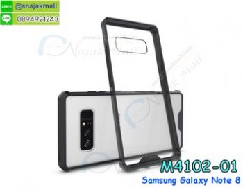 M4102-01 เคสกันกระแทกหลังอะคริลิคใส Samsung Galaxy Note 8 ขอบสีดำ