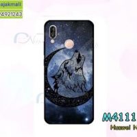 M4111-02 เคสยาง Huawei Nova3i ลาย Wolf X04