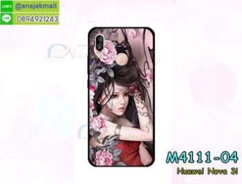 M4111-04 เคสยาง Huawei Nova3i ลาย Laminia