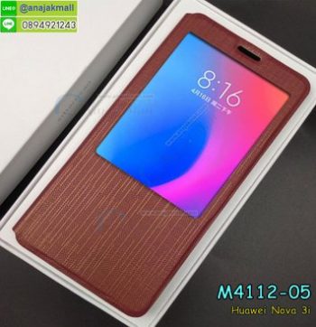 M4112-05 เคสโชว์เบอร์ Huawei Nova3i สีแดงเข้ม