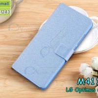 M4115-03 เคสฝาพับ LG OptimusG-E975 สีฟ้า