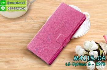 M4115-04 เคสฝาพับ LG OptimusG-E975 สีชมพู