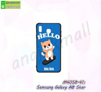M4058-41 เคส Samsung Galaxy A8 Star ลาย Kobu Kobu กรอบยางซัมซุง a8star