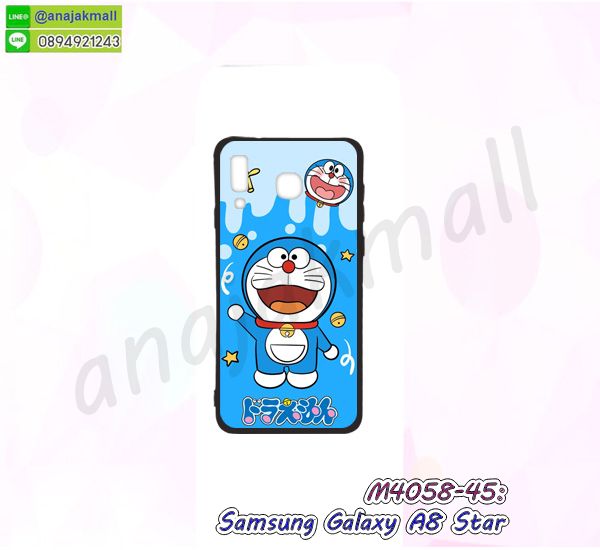M4058-45 เคส Samsung Galaxy A8 Star ลาย DoraDora846 กรอบยางซัมซุง a8star