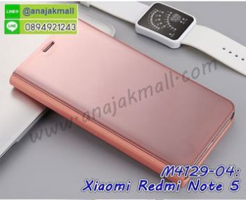M4129-04 เคสฝาพับ Xiaomi Redmi Note5 เงากระจก สีทองชมพู