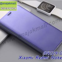 M4129-05 เคสฝาพับ Xiaomi Redmi Note5 เงากระจก สีม่วง