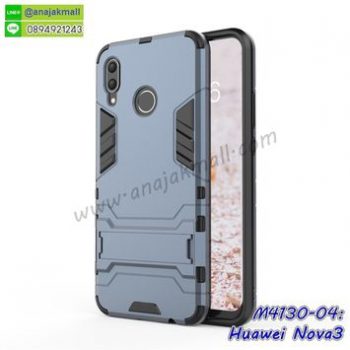 M4130-04 เคสโรบอทกันกระแทก Huawei Nova3 สีนาวี