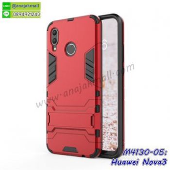 M4130-05 เคสโรบอทกันกระแทก Huawei Nova3 สีแดง