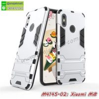 M4145-02 เคสโรบอทกันกระแทก Xiaomi Mi8 สีเงิน
