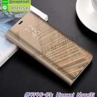 M4146-01 เคสฝาพับ Huawei Nova3i เงากระจก สีทอง