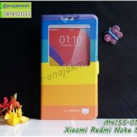 M4155-01 เคสโชว์เบอร์ Xiaomi Redmi Note5a ลาย Colorfull Day