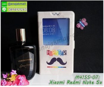 M4155-07 เคสโชว์เบอร์ Xiaomi Redmi Note5a ลาย HipSter