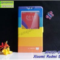 M4157-01 เคสโชว์เบอร์ Xiaomi Redmi 5a ลาย Colorfull Day