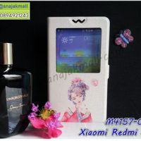 M4157-05 เคสโชว์เบอร์ Xiaomi Redmi5a ลาย KimJu