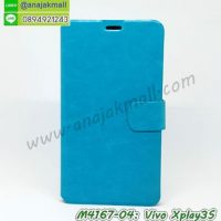 M4167-04 เคสฝาพับ Vivo Xplay3S สีฟ้า