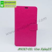 M4167-05 เคสฝาพับ Vivo Xplay3S สีชมพูเข้ม