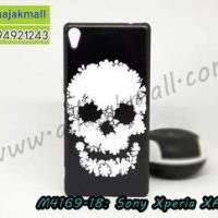 M4169-18 เคสแข็งดำ Sony Xperia XA Ultra ลาย Skull X51