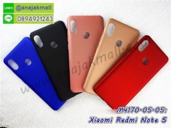 M4170 เคส PC ครอบหลัง Xiaomi Redmi Note5 (เลือกสี)
