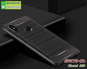 M4176-01 เคสยางกันกระแทก Xiaomi Mi8 สีดำ