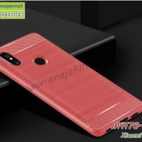 M4176-04 เคสยางกันกระแทก Xiaomi Mi8 สีแดง