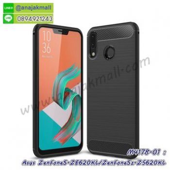 M4178-01 เคสยางกันกระแทก Asus ZenFone5-ZE620KL/ZenFone5z-ZS620KL สีดำ