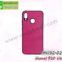 M4192-02 เคสขอบยาง Huawei P20 Lite/Nova3e หลัง PU สีชมพู