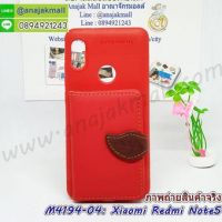 M4194-04 เคสยาง Xiaomi Redmi Note5 หลังกระเป๋า สีแดง