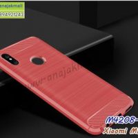 M4208-04 เคสยางกันกระแทก Xiaomi Mi A2 สีแดง
