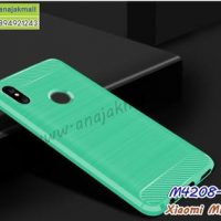 M4208-05 เคสยางกันกระแทก Xiaomi Mi A2 สีเขียว