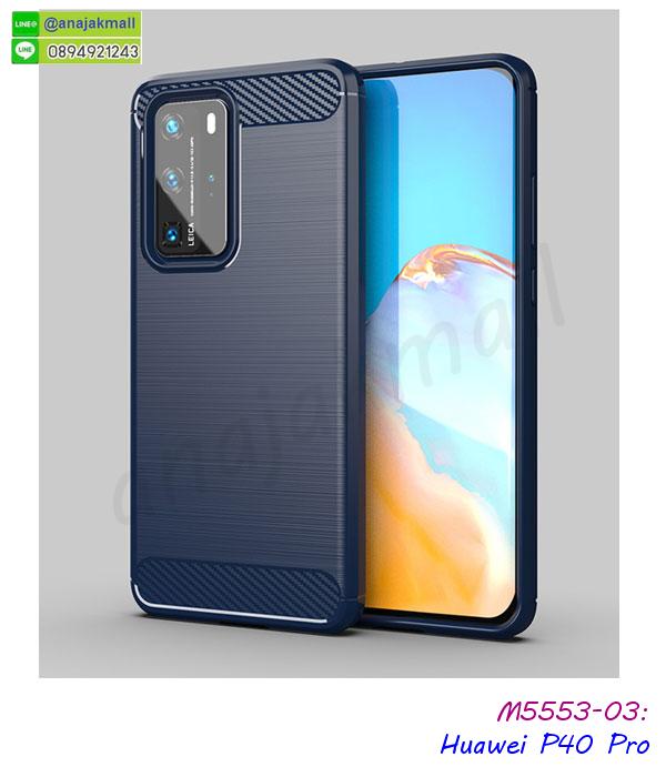 เคสมิเนียมกระจกเงา huawei p40 pro,กรอบนิ่มติดคริสตัล huawei p40 pro,เคสฝาพับเงากระจก huawei p40 pro,เคสยางติดแหวนคริสตัล huawei p40 pro,เคสสกรีนลายการ์ตูน huawei p40 pro,ปลอกเคสนิ่ม huawei p40 pro,เคสฝาพับเงากระจกสะท้อน huawei p40 pro,เคสตัวการ์ตูน huawei p40 pro,กรอบหนัง huawei p40 pro เปิดปิด,เคส 2 ชั้น huawei p40 pro,กรอบฝาหลัง huawei p40 pro,เคสฝาพับกระจกhuawei p40 pro,หนังลายการ์ตูนโชว์หน้าจอ huawei p40 pro,เคสหนังคริสตัล huawei p40 pro,ขอบโลหะ huawei p40 pro,huawei p40 pro เคสลายเสือดาว,กรอบอลูมิเนียม huawei p40 pro,พิมพ์ยางลายการ์ตูนhuawei p40 pro,huawei p40 pro มิเนียมเงากระจก,พร้อมส่ง huawei p40 pro ฝาพับใส่บัตรได้,huawei p40 pro ฝาพับแต่งคริสตัล,ปลอกระบายความร้อน huawei p40 pro,พิมพ์เคสแข็ง huawei p40 pro,huawei p40 pro ยางนิ่มพร้อมสายคล้องมือ,สกรีนยางนิ่ม huawei p40 pro การ์ตูน,เคสระบายความร้อน huawei p40 pro,เคสกันกระแทก huawei p40 pro,huawei p40 pro เคสพร้อมส่ง,เคสขอบสียางนิ่ม huawei p40 pro