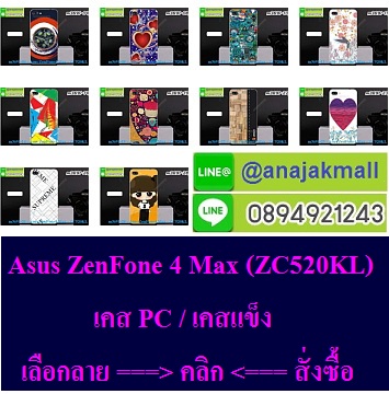 เคส ZenFone4 Max zc520kl,รับสกรีนเคสฝาพับasus zenfone4 max zc520kl,สกรีนเคสการ์ตูนasus zenfone4 max zc520kl,รับพิมพ์ลายเคส ZenFone4 Max zc520kl,เคสหนัง ZenFone4 Max zc520kl,เคสไดอารี่ ZenFone4 Max zc520kl,zenfone4 max กรอบประกบ,พิมเครชลายวันพีชพร้อมสายคล้องasus zenfone4 max zc520kl,asus zenfone4 max zc520kl กรอบยางแต่งคริสตัลสายคล้องมือ,พิมเครชการ์ตูนasus zenfone4 max zc520kl,พิมพ์เคสแข็งasus zenfone4 max zc520kl,เคสพิมพ์ลาย ZenFone4 Max zc520kl,เคสasus zenfone4 max zc520kl ลาย anime,กรอบโลหะลายการ์ตูนasus zenfone4 max zc520kl,สั่งสกรีนเคส ZenFone4 Max zc520kl,หนังasus zenfone4 max zc520kl โชว์เบอร์,พิมพ์asus zenfone4 max zc520kl ,พิมพ์เคส ZenFone4 Max zc520kl,เคสฝาพับ ZenFone4 Max zc520kl,เคสโรบอท ZenFone4 Max zc520kl,เคสซิลิโคนZenFone4 Max zc520kl,กรอบหนัง ZenFone4 Max zc520kl,asus zenfone4 max zc520kl ลายการ์ตูนวันพีช,เคสสกรีนลาย ZenFone4 Max zc520kl,เคสยาง ZenFone4 Max zc520kl onepiece,ยางนิ่มการ์ตูนasus zenfone4 max zc520kl,เคสซิลิโคนพิมพ์ลาย ZenFone4 Max zc520kl,สั่งทำการ์ตูนเคสasus zenfone4 max zc520kl,เกราะasus zenfone4 max zc520kl,เคสแข็งพิมพ์ลาย ZenFone4 Max zc520kl,asus zenfone4 max zc520kl กรอบประกบ,กรอบasus zenfone4 max zc520kl ระบายความร้อน,zenfone4 max กรอบยางนิ่มวันพีช,ยางกันกระแทกzenfone4 max,เคสยางคริสตัลติดแหวน ZenFone4 Max zc520kl,เคสบั้มเปอร์ ZenFone4 Max zc520kl,เคสประกอบ ZenFone4 Max zc520kl,เกราะasus zenfone4 max zc520kl ฝาพับ,ซองหนัง ZenFone4 Max zc520kl,ฝาครอบหลังประกบหัวท้ายasus zenfone4 max zc520kl,เคสลาย 3D ZenFone4 Max zc520kl,เกราะอลูมิเนียมเงากระจกasus zenfone4 max zc520kl,ซองหนังasus zenfone4 max zc520kl,เคสเปิดปิดasus zenfone4 max zc520kl,เคสหนังการ์ตูนasus zenfone4 max zc520kl,เคสอลูมิเนียมasus zenfone4 max zc520kl,เคสกันกระแทก ZenFone4 Max zc520kl,เคสโทรศัพท์ ZenFone4 Max zc520kl,เคสสะพายasus zenfone4 max zc520kl,กรอบหนังฝาพับasus zenfone4 max zc520kl,เคสกระจกasus zenfone4 max zc520kl,สกรีนเคสวันพีชasus zenfone4 max zc520kl,หนังโทรศัพท์ ZenFone4 Max zc520kl,เคสหนังฝาพับ ZenFone4 Max zc520kl,เคสนิ่มสกรีนลาย ZenFone4 Max zc520kl,เคสแข็ง ZenFone4 Max zc520kl,เครชzenfone4 max ประกบหน้าหลัง,กรอบ ZenFone4 Max zc520kl,เคสasus zenfone4 max zc520kl ระบายความร้อน,กรอบประกบหน้าหลังasus zenfone4 max zc520kl,เคสยางสายคล้องคอasus zenfone4 max zc520kl,ซองฝาพับasus zenfone4 max zc520kl,สกรีนดาราเกาหลีasus zenfone4 max zc520kl,พร้อมส่งเครชพิมพ์ลายasus zenfone4 max zc520kl,ซองหนังลายการ์ตูน ZenFone4 Max zc520kl,สกรีนasus zenfone4 max zc520kl,asus zenfone4 max zc520kl เครชประกบหัวท้าย,กรอบประกบหน้าหลัง ZenFone4 Max zc520kl,เคสฝาปิดการ์ตูน ZenFone4 Max zc520kl,โชว์เบอร์asus zenfone4 max zc520kl ลายการ์ตูน,เคสประกบ ZenFone4 Max zc520kl,ยางนิ่มตัวการ์ตูนasus zenfone4 max zc520kl,กรอบคริสตัลยาง ZenFone4 Max zc520kl,กรอบโทรศัพท์ ZenFone4 Max zc520kl,เคสสกรีน ZenFone4 Max zc520kl,เคสโทรศัพท์ ZenFone4 Max zc520kl,หนังฝาพับใส่เงินใส่บัตรasus zenfone4 max zc520kl,เคสประกบ ZenFone4 Max zc520kl,ฝาพับกระจกเงาasus zenfone4 max zc520kl,กรอบasus zenfone4 max zc520kl,เคสประกบปั้มเปอร์ ZenFone4 Max zc520kl,กรอบบัมเปอร์เคสasus zenfone4 max zc520kl,กรอบนิ่มติดแหวนasus zenfone4 max zc520kl,เกราะนิ่มzenfone4 max กันกระแทก,ซิลิโคนตัวการ์ตูนasus zenfone4 max zc520kl,เคส 2 ชั้น กันกระแทก ZenFone4 Max zc520kl,เคสแต่งคริสตัลยางนิ่มasus zenfone4 max zc520kl,ฝาหลังสกรีนasus zenfone4 max zc520kl,เคสโรบอทกันกระแทก ZenFone4 Max zc520kl