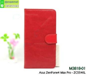 M3818-01 เคสฝาพับไดาอรี่ Asus Zenfone 4 Max Pro-ZC554KL สีแดงเข้ม