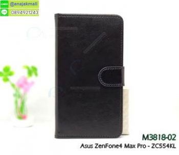 M3818-02 เคสฝาพับไดาอรี่ Asus Zenfone 4Max Pro-ZC554KL สีดำ