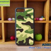 M3881-01 เคสขอบยาง iPhone7 Plus/iPhone8 Plus ลายพรางทหาร