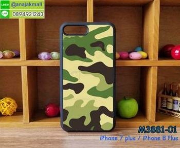 M3881-01 เคสขอบยาง iPhone7 Plus/iPhone8 Plus ลายพรางทหาร