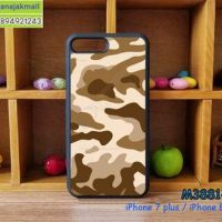 M3881-02 เคสขอบยาง iPhone7 Plus/iPhone8 Plus ลายพรางทหาร V