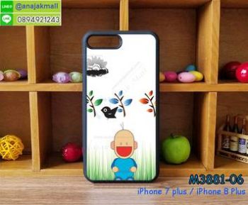 M3881-06 เคสขอบยาง iPhone7 Plus/iPhone8 Plus ลาย Cartoon 03