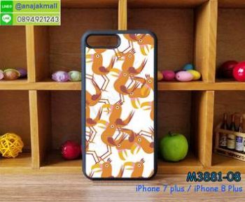 M3881-08 เคสขอบยาง iPhone7 Plus/iPhone8 Plus ลาย Animal 10