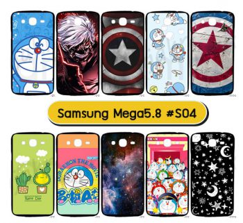 M3927-S04 เคสยาง Samsung Mega5.8 พิมพ์ลายการ์ตูน Set04 (เลือกลาย)