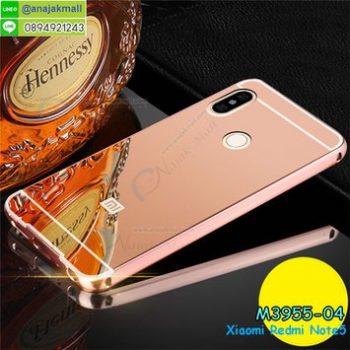 M3955-04 เคสอลูมิเนียม Xiaomi Redmi Note5 หลังเงากระจก สีทองชมพู