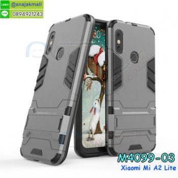 M4099-03 เคสโรบอทกันกระแทก Xiaomi A2 Lite สีเทา
