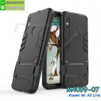 M4099-07 เคสโรบอทกันกระแทก Xiaomi Mi A2 Lite สีดำ