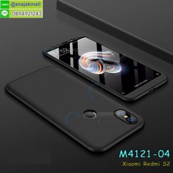 M4124-04 เคสประกบหัวท้ายไฮคลาส Xiaomi Redmi S2 สีดำ