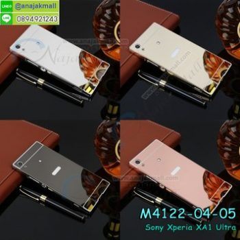 M4122 เคสอลูมิเนียม Sony Xperia XA1 Ultra หลังเงากระจก (เลือกสี)
