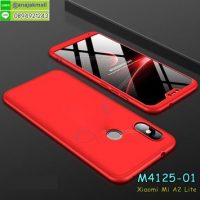 M4125-01 เคสประกบหัวท้ายไฮคลาส Xiaomi Mi A2 Lite สีแดง