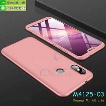 M4125-03 เคสประกบหัวท้ายไฮคลาส Xiaomi Mi A2 Lite สีทองชมพู