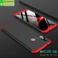 M4125-06 เคสประกบหัวท้ายไฮคลาส Xiaomi Mi A2 Lite สีแดง-น้ำเงิน