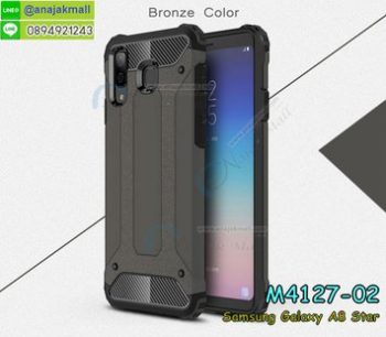 M4127-02 เคสกันกระแทก Samsung Galaxy A8 Star Armor สีน้ำตาล