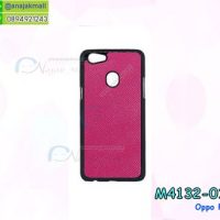 M4132-01 เคสแข็ง Oppo F5 หลัง PU สีชมพูเข้ม