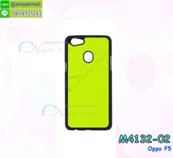 M4132-02 เคสแข็ง Oppo F5 หลัง PU สีเขียว